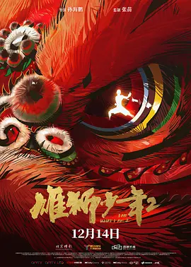 梦中的女人